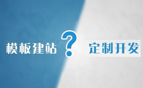 六安天易網(wǎng)絡(luò) 構(gòu)建專業(yè)營銷型企業(yè)網(wǎng)站，開啟在線咨詢與信息咨詢服務(wù)新篇章