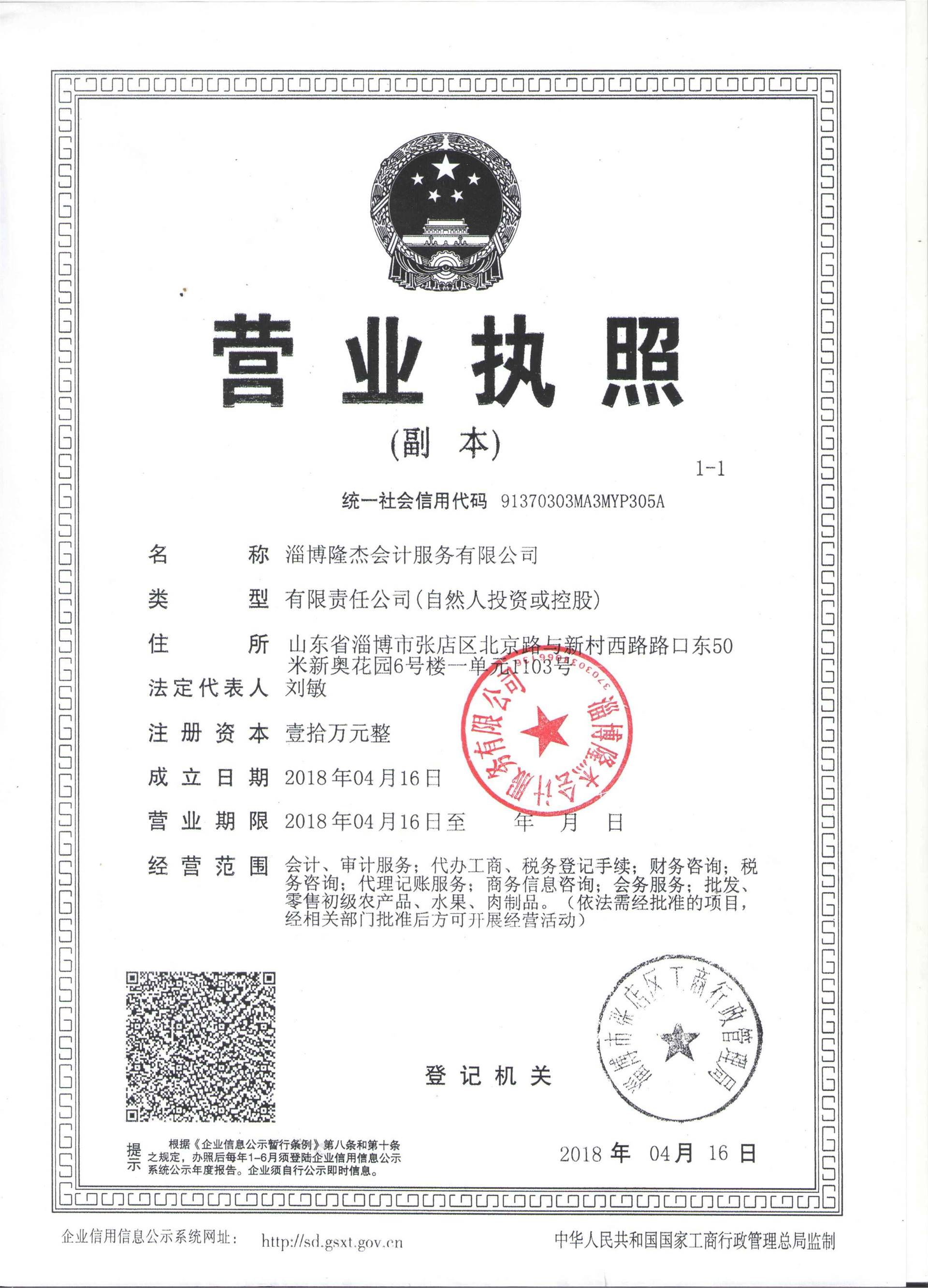 公司介紹 專業(yè)信息咨詢服務，助力企業(yè)決策未來